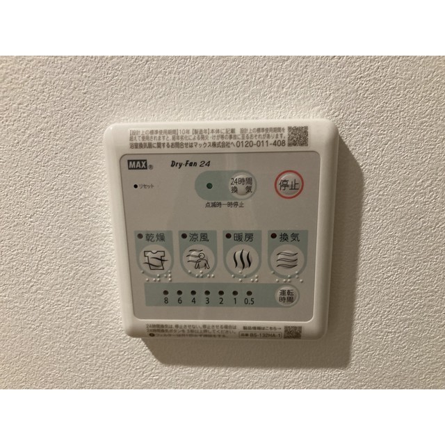 MQuarto成増103号室 部屋その他
