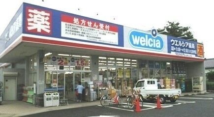 ルナソーレ2階 ウエルシアさいたま南中野店