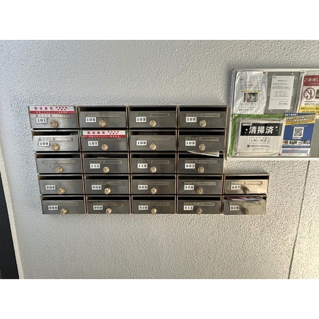 ジョイフル松戸205号室 部屋その他