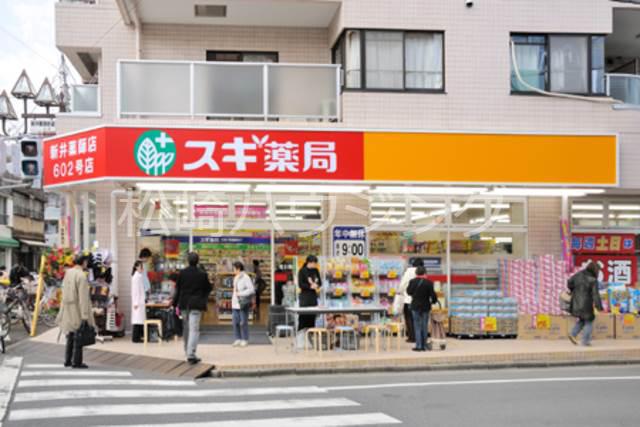 アミューズイースト2階 スギ薬局　新井薬師店