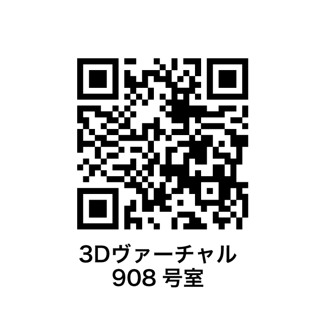 SQUARE渋谷0609号室 内観