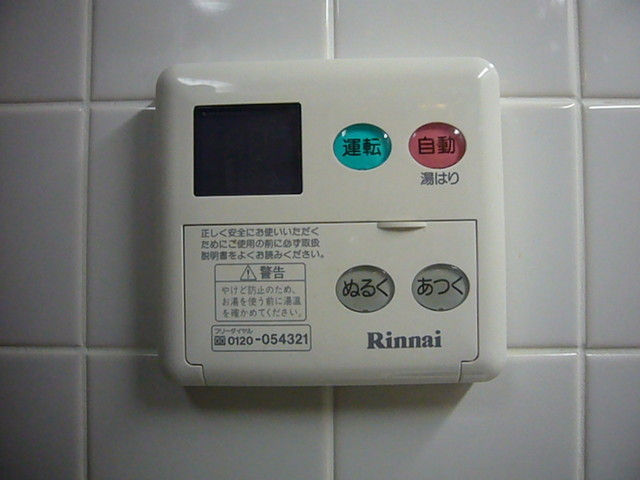 コトー赤坂301号室 部屋その他