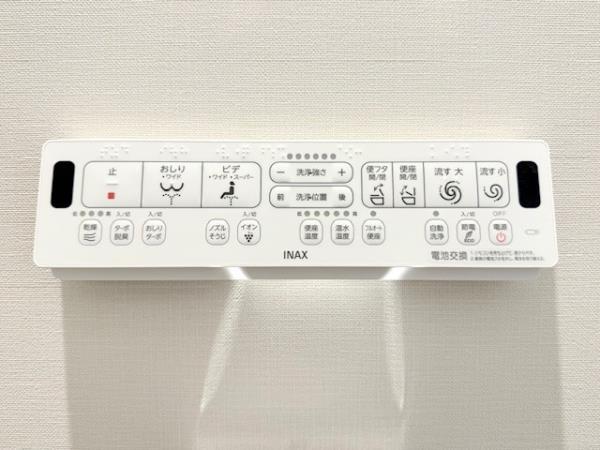 Ｌａ　Ｐｅｒｌａ　Ｎａｋａｎｏ3階 トイレ