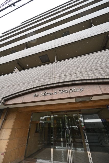 メゾン・ド・ヴィレ高円寺2階 外観