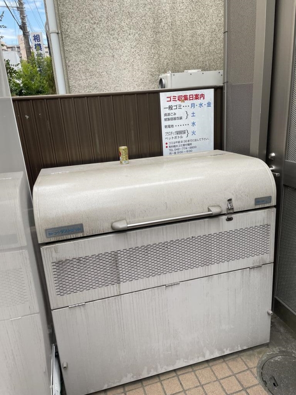 ユタカハイツ相模台2階 敷地内ゴミ置場