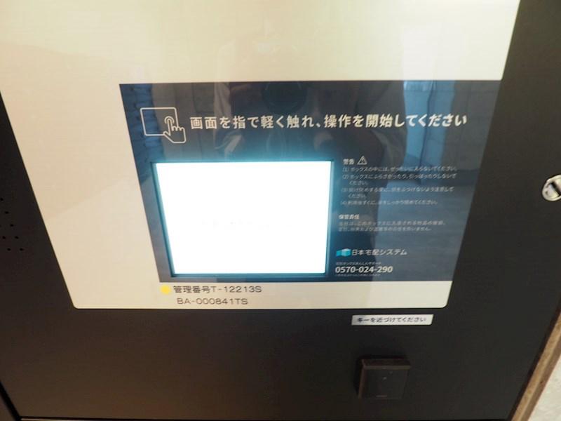 アーバネックス南品川Ⅱ7階 部屋その他