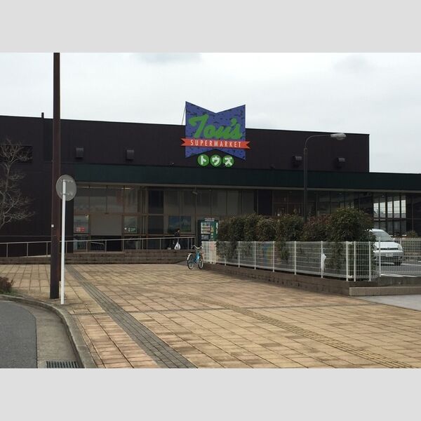 クレールルピナスA・B トウズ白井駅前店(226m)