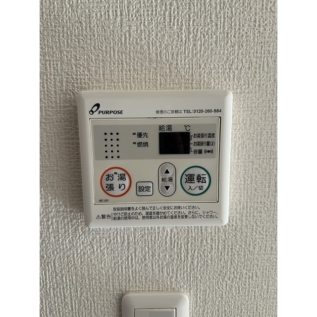 メゾンＳＫⅠ202号室 部屋その他