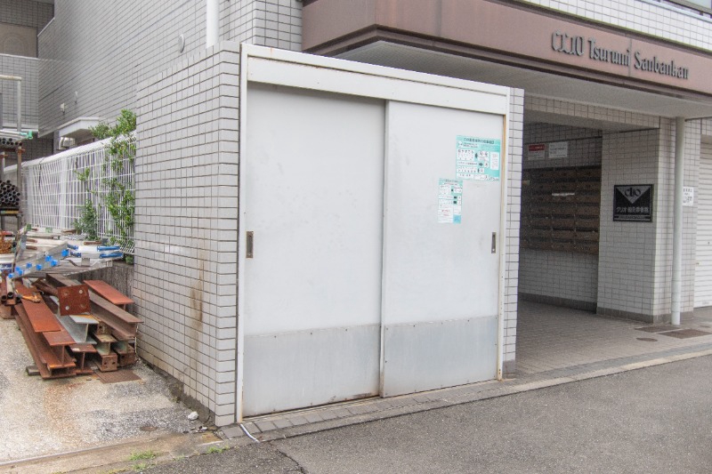 クリオ鶴見参番館1階 部屋その他