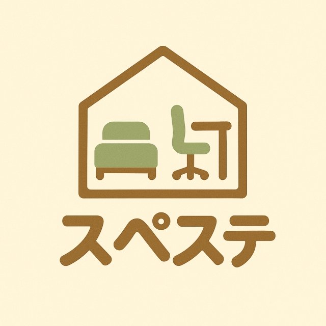 サカエフラット元住吉1階 コンセプトステージング実施