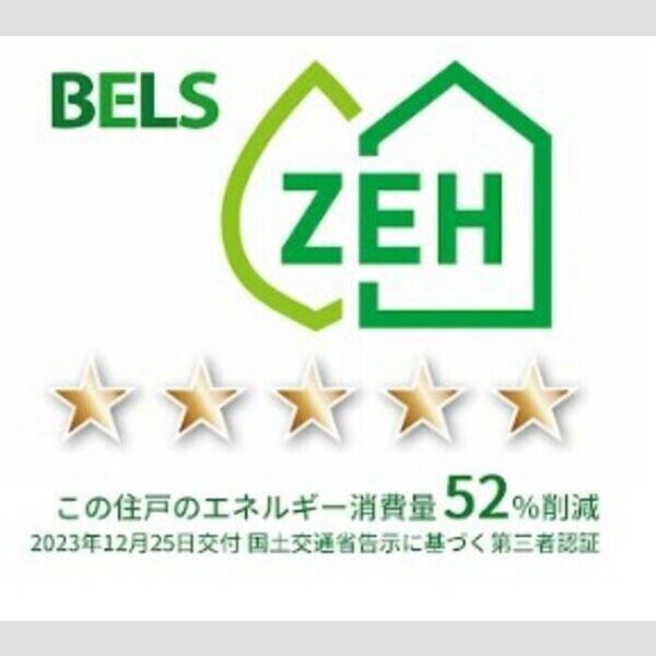 センカ　Ⅱ203号室 BELSマーク(住戸)