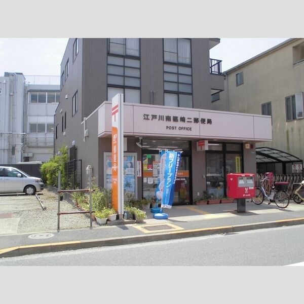 ラウレア瑞江202号室 江戸川南篠崎二郵便局まで222m
