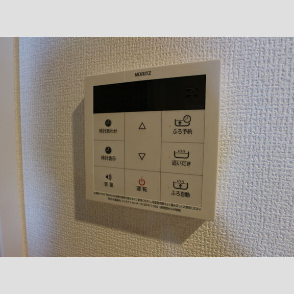 Grace Court YAMATO307号室 追い炊き機能