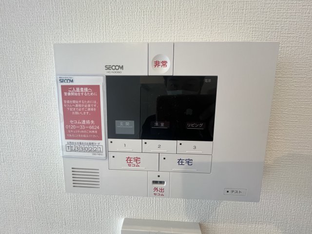 ＲＥＺＥＲＶ0302号室 セキュリティ