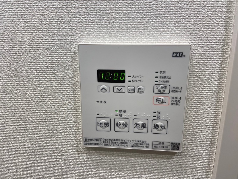 TFレジデンス川崎殿町EAST5階 浴室乾燥機