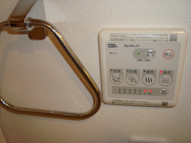 Ａｒｕｍｅ本蓮沼　-アルメモトハスヌマ-305号室 浴室乾燥機