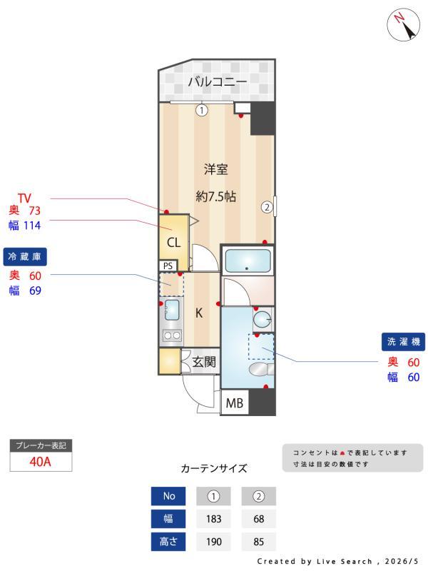 ステージファースト浅草橋Ⅲ7階 その他