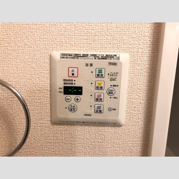 グランメール(諏訪町)201号室 部屋その他