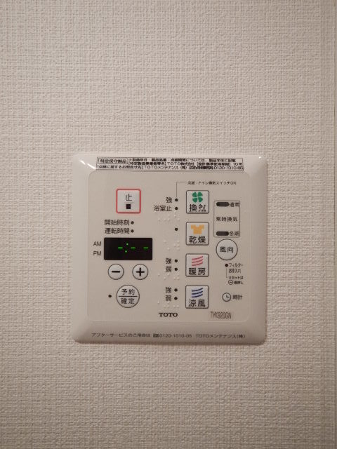 グランド・ガーラ銀座10階 部屋設備