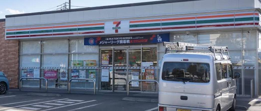 モダンカフェ Kitchen House羽村 【コンビニエンスストア】セブンイレブン 羽村羽加美1丁目店まで204ｍ