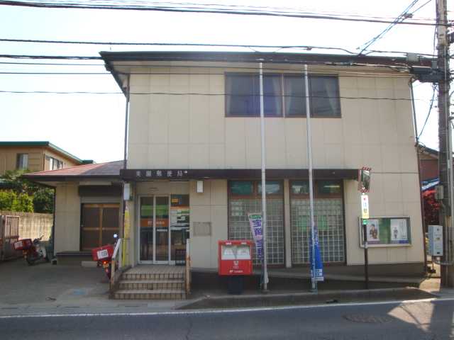 ＭＡＩＳＯＮ　ＤＥ　ＡＲＮＡＧＥ(メゾンドアルナージ) 美園郵便局まで300ｍ