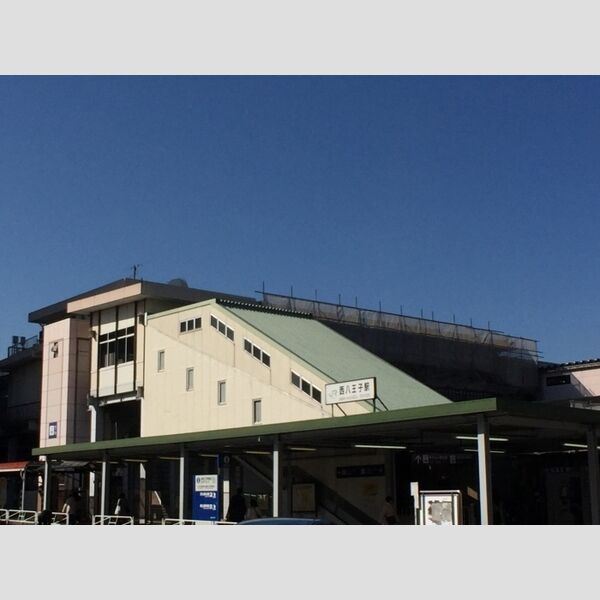 シャルマンY JR中央本線西八王子駅(南口)