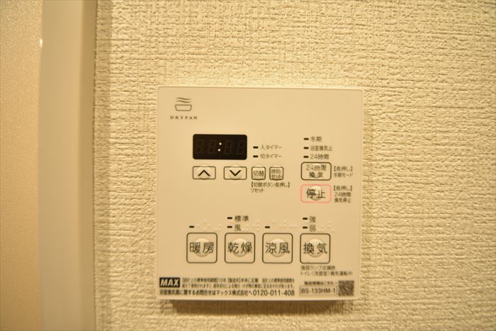 グランパセオ清澄白河Ⅱ0705号室 部屋設備