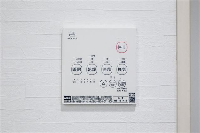 ＣＲＡＳＴＩＮＥ三橋1階 部屋その他