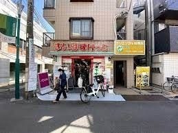 ブリッジM中野 まいばすけっと沼袋1丁目店
