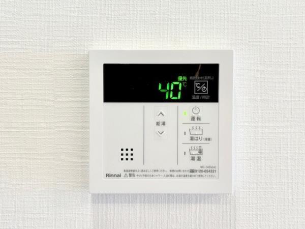 アジールコート町屋13階 部屋設備