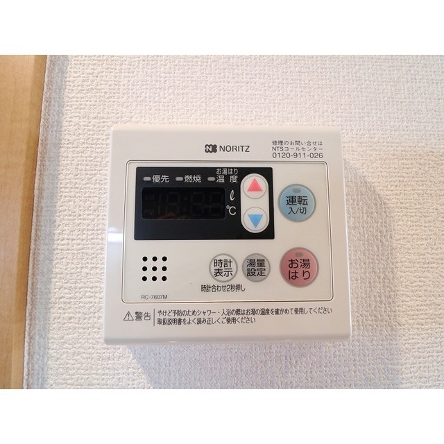 プレール・ドゥーク練馬ノースシティエルエー506号室 部屋その他