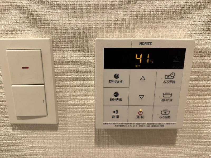 CREALpremier大島 給湯リモコン