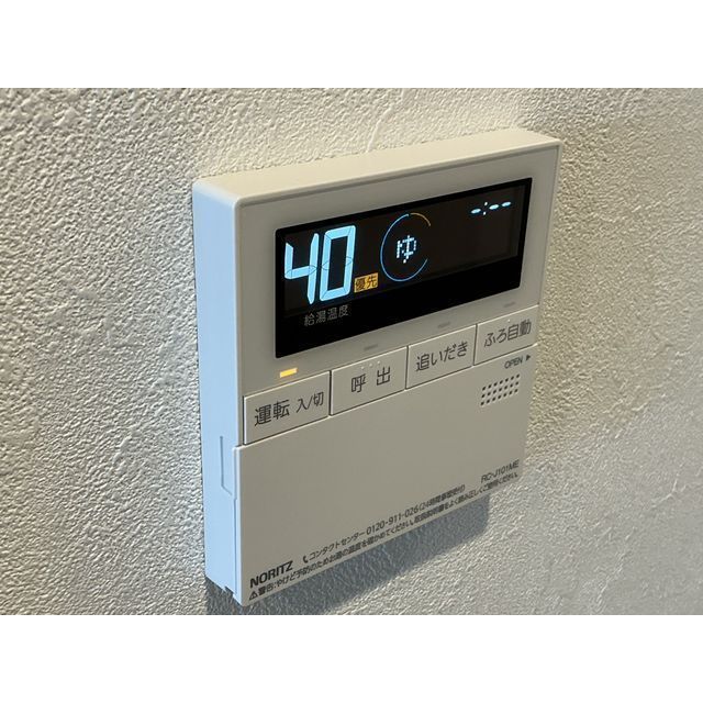 HALE伊勢原303号室 部屋その他