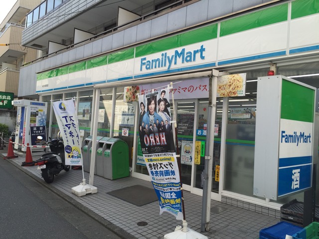 サンライトコート 【コンビニエンスストア】ファミリーマートまで496ｍ