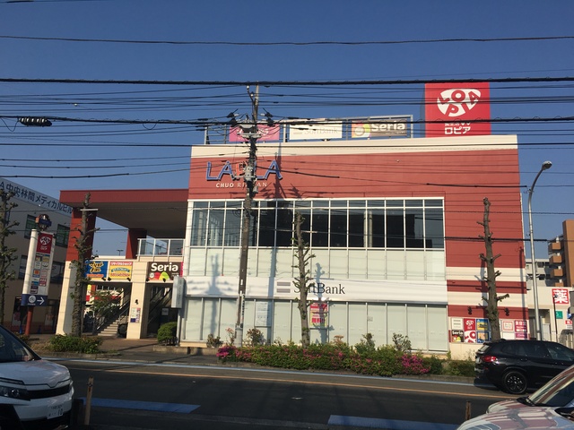 グランメール中央林間0403号室 【ショッピングセンター】ラプラ中央林間まで257ｍ