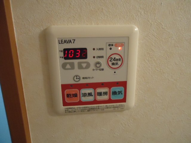 ヤマリハウス　コヤマ102号室 浴室乾燥機