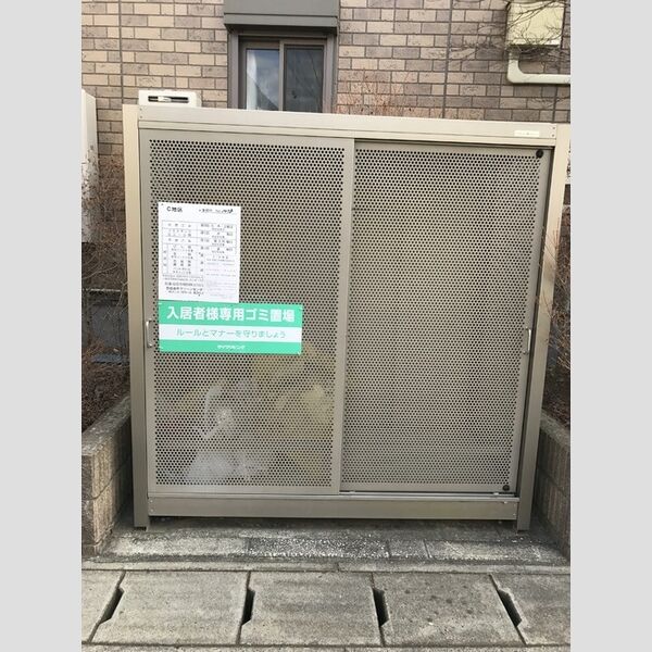 ロイヤルガーデンKIRINOKI　Ⅱ ゴミステーション