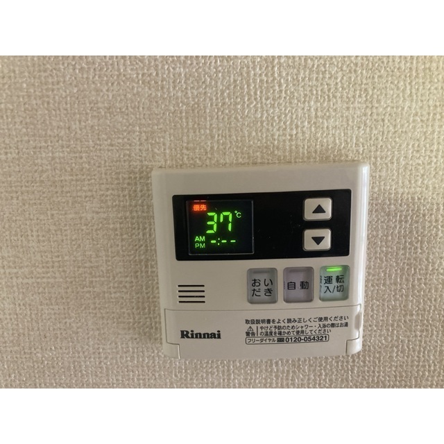 サンライズマンション　熊谷202号室 部屋その他