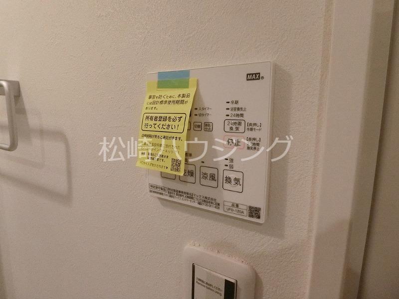 コスモ沼袋 別室の写真です