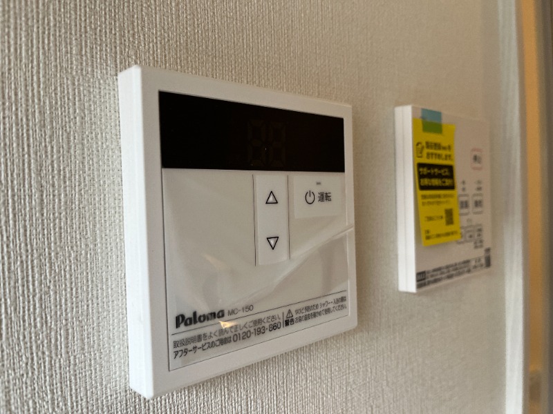 Amoze横濱瀬谷1階 部屋その他