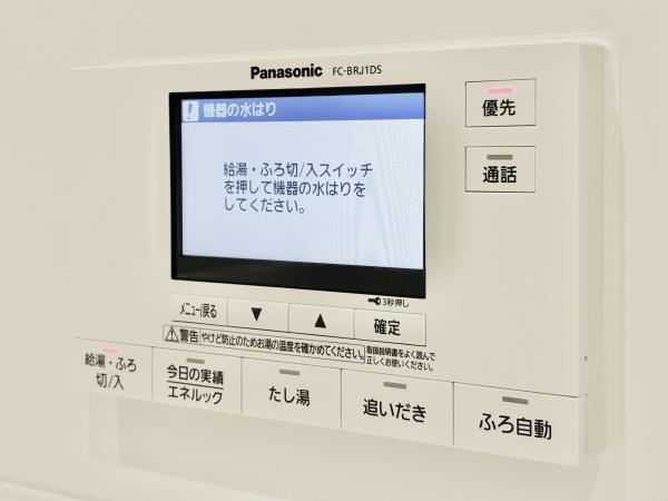 HARUMI FLAG PARK　VILLAGE　T棟26階 部屋設備