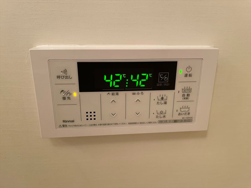 カームリー　フォレスト4階 部屋その他