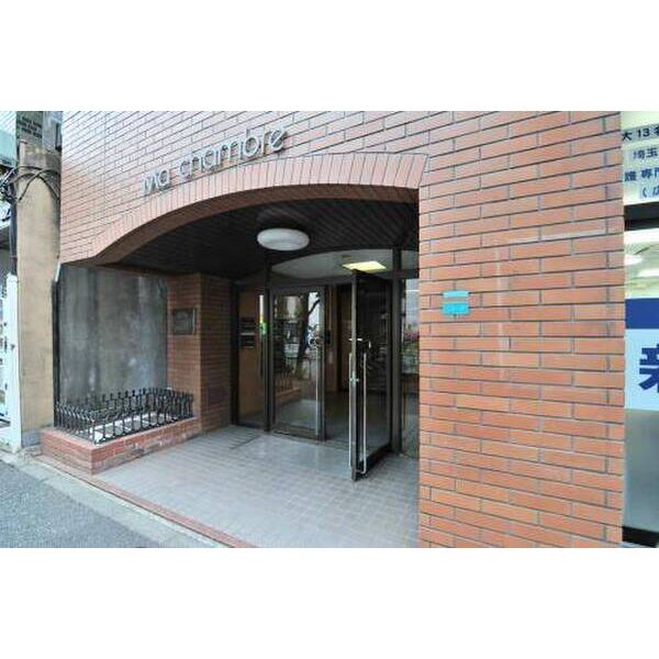 マ・シャンブル南池袋 外観