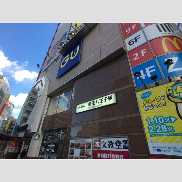 セピアコート本町205号室 京王線京王八王子駅(2017.3撮影)