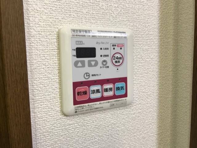 Ｓｕｎ　Ｆｏｒｅｓｔ101号室 浴室乾燥機