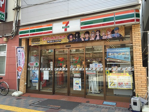 グランドコンシェルジュ亀戸 セブンイレブン亀戸十三間通り店