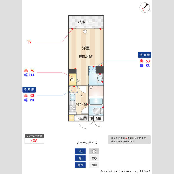 CENTRAL　COURT406号室 間取り図(採寸図)