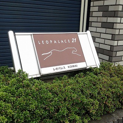 レオパレスＫＯＩＷＡＩ402号室 部屋その他