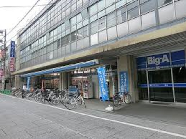 フロレスタ池袋本町0102号室 【その他】ビッグ・エー板橋大山店まで794ｍ