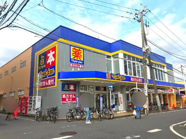 Ｒｉｔｚ　Ｇｒａｎｄｅ マツモトキヨシ勝田台店まで1,167ｍ